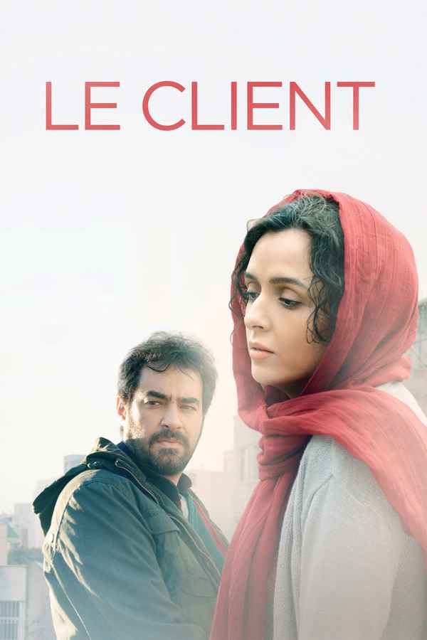 The Salesman Poster 3