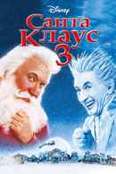 The Santa Clause 3: The Escape Clause Poster 3