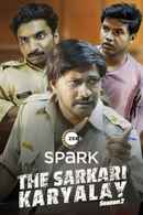 The Sarkaari Karyalay Poster 4