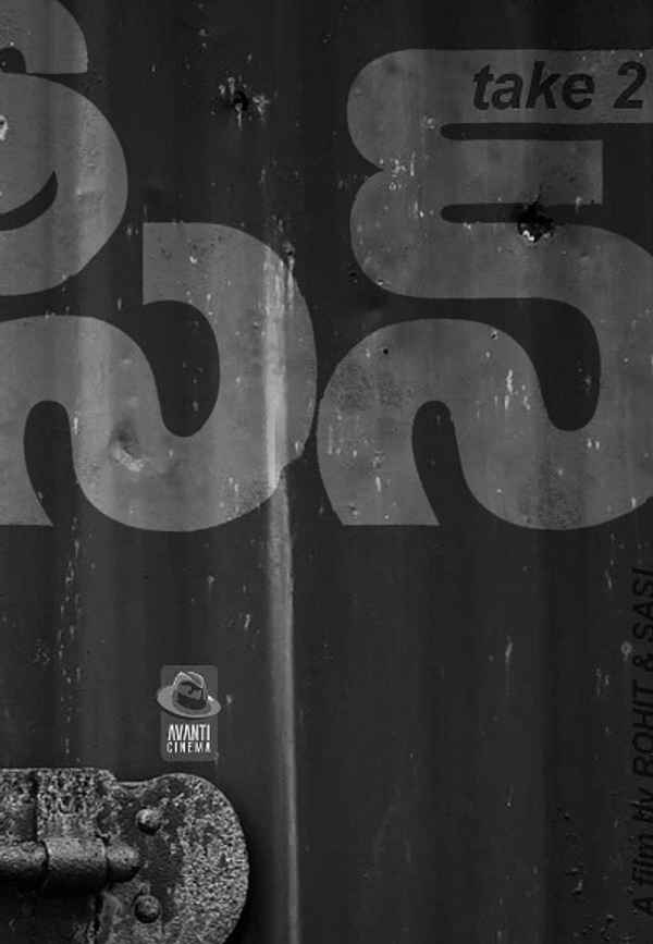 The Scene: Take 2 Poster 2