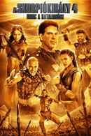 The Scorpion King 4: Quest for Power Poster 7