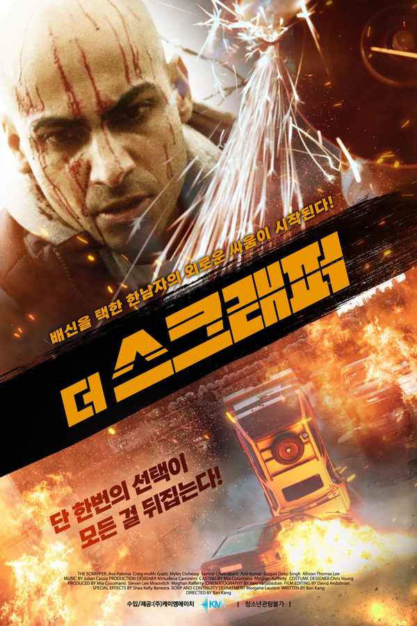 The Scrapper Poster 2