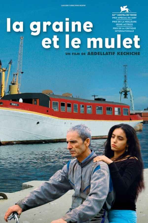 The Secret of the Grain Poster 7