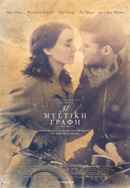 The Secret Scripture Poster 7