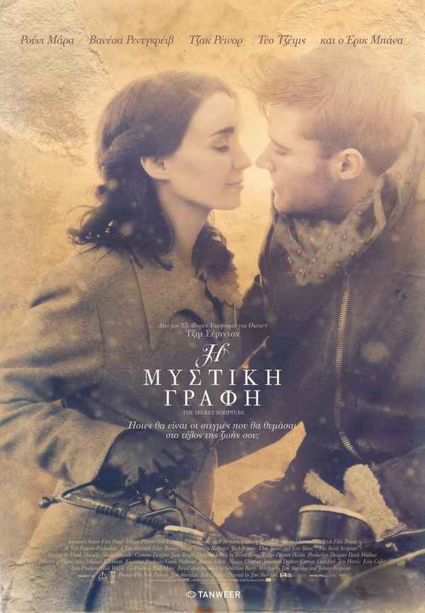 The Secret Scripture Poster 7