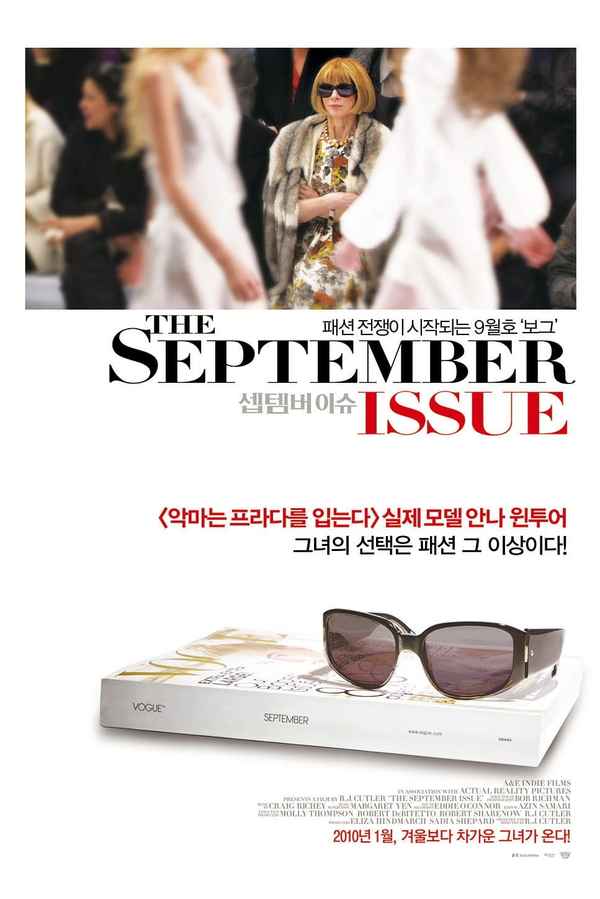 The September Issue Poster 4