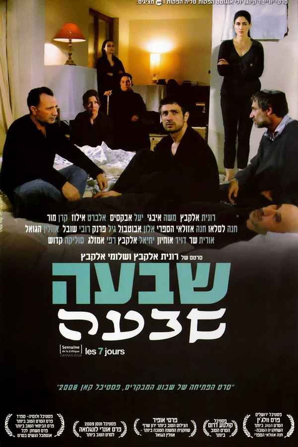 The Seven Days Poster 4