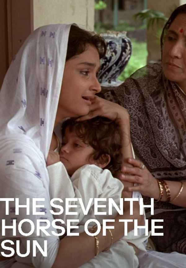 The Seventh Horse of the Sun Poster 6