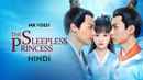 The Sleepless Princess Poster 1