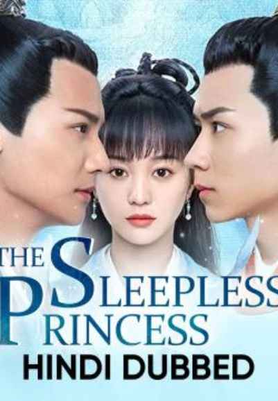 The Sleepless Princess