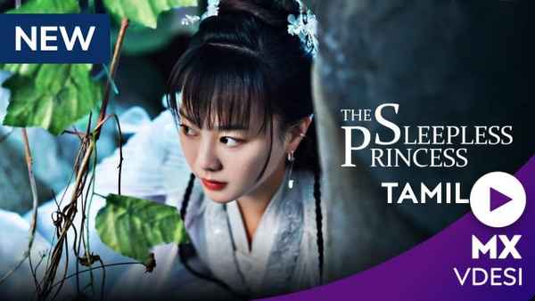 The Sleepless Princess Poster 7