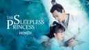 The Sleepless Princess Poster 2