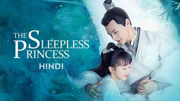 The Sleepless Princess Poster 2