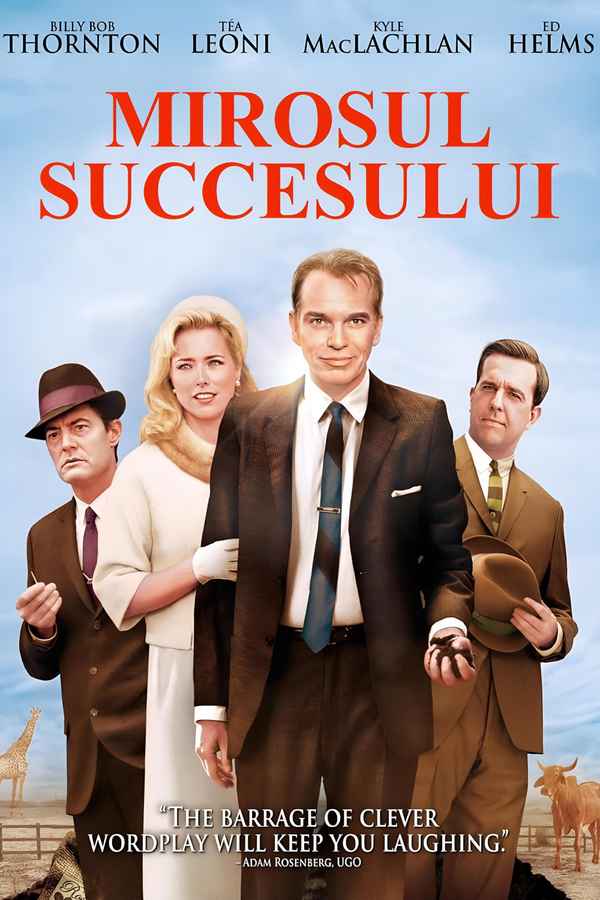The Smell of Success Poster 3