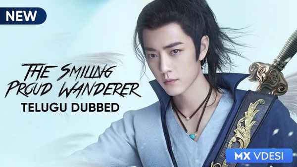 The Smiling Proud Wanderer Poster 7