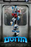 The Smurfs Poster 5