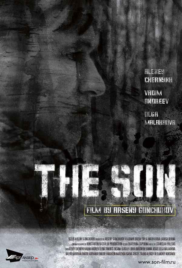 The Son Poster 6