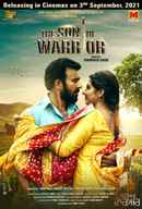 The Son of Warrior Poster 1