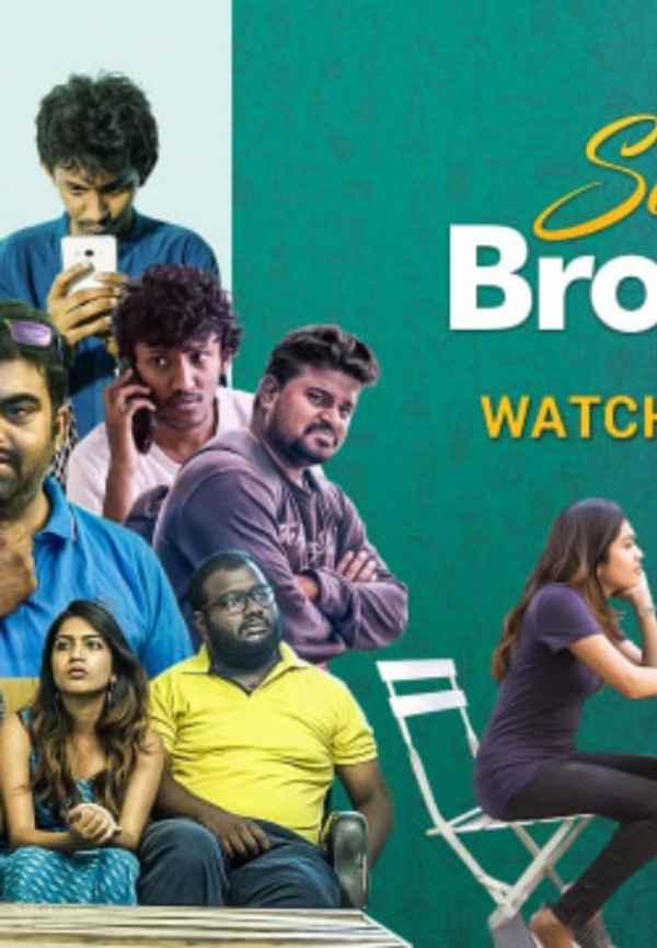 The Sotari Brothers Poster 6