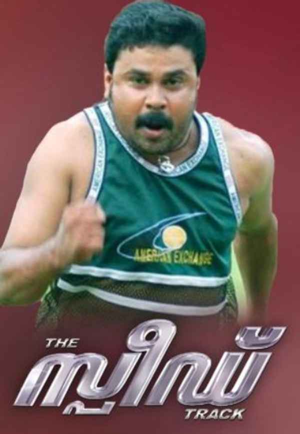 The Speed Track Poster 5