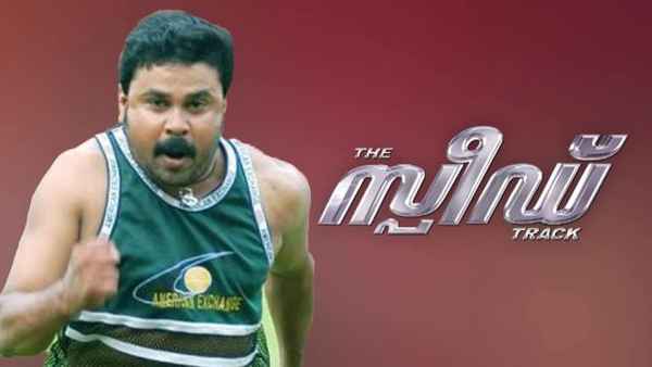 The Speed Track Poster 2