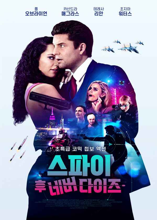 The Spy Who Never Dies Poster 1