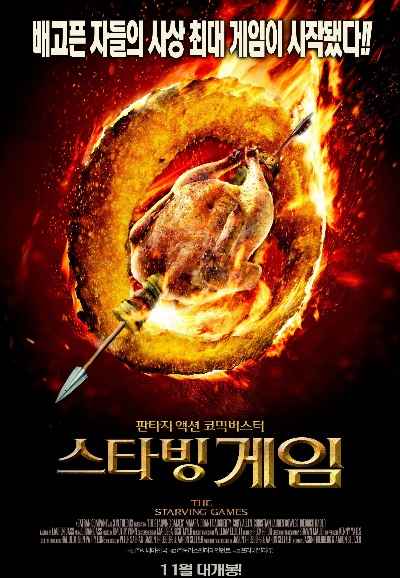 The Starving Games