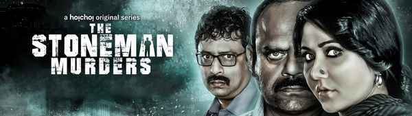 The Stoneman Murders Poster 2