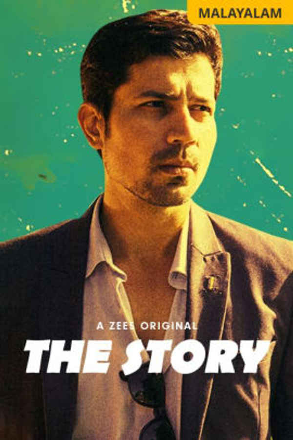 The Story Poster 6