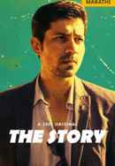 The Story Poster 4