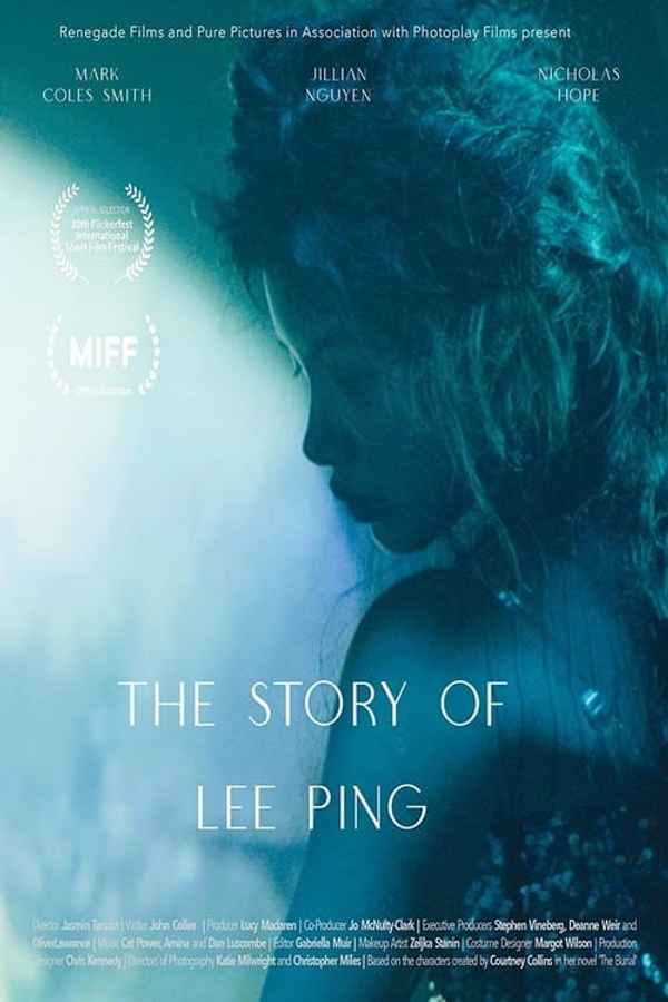 The Story of Lee Ping Poster 1