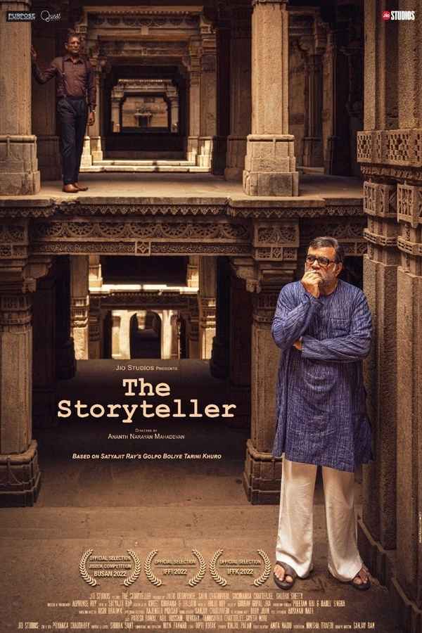 The Storyteller Poster 3
