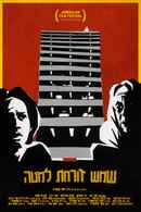 The Sun Rises Down Below Poster 3