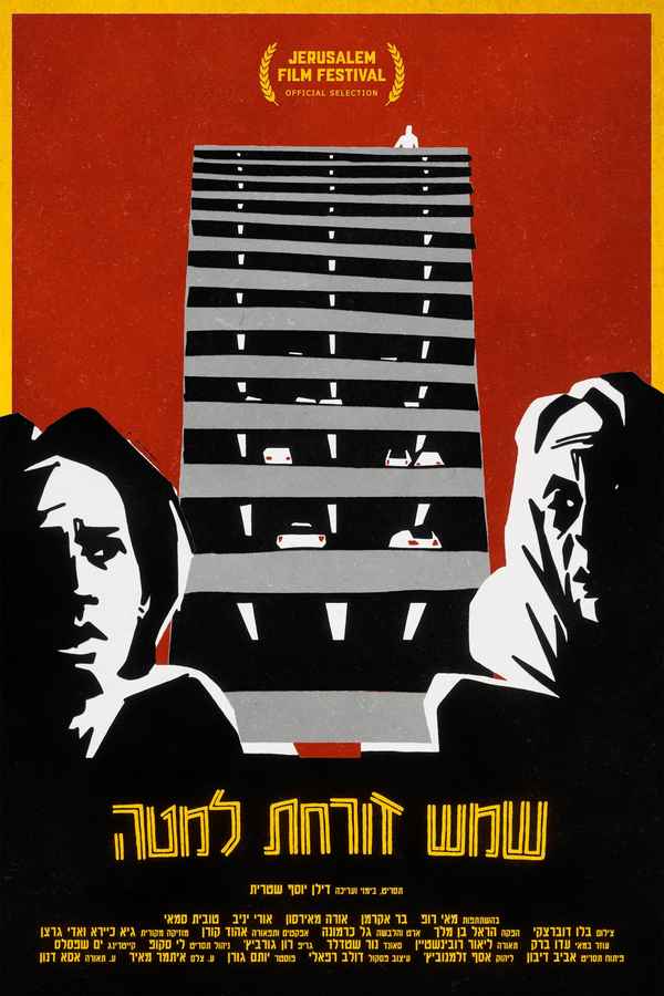 The Sun Rises Down Below Poster 1