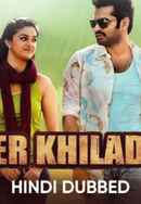 The Super Khiladi 3 Poster 2