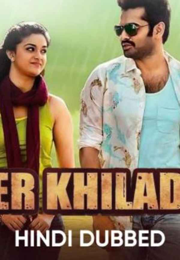 The Super Khiladi 3 Poster 2