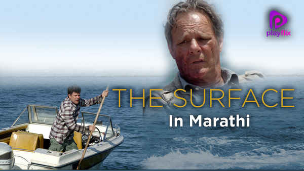 The Surface Poster 4