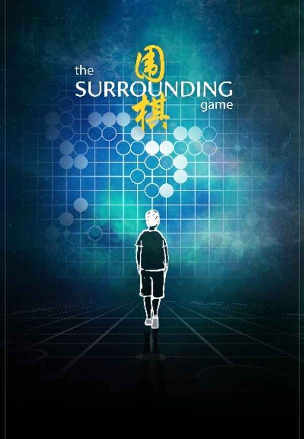 The Surrounding Game Poster 4