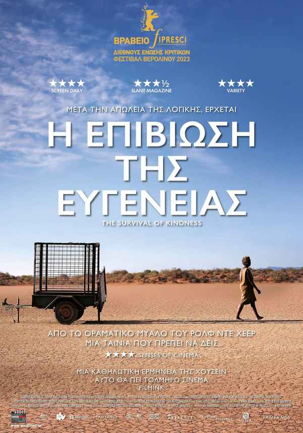 The Survival of Kindness Poster 3