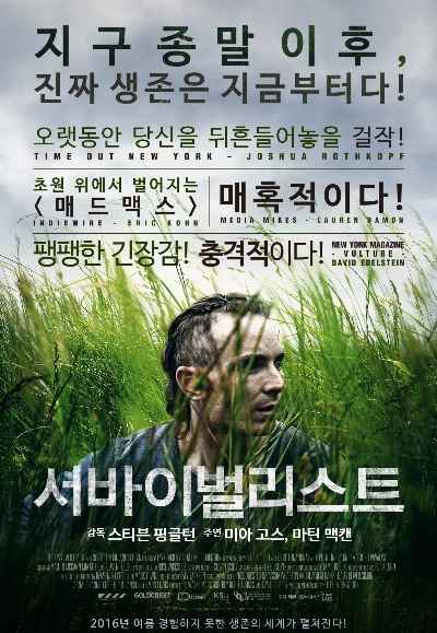 The Survivalist