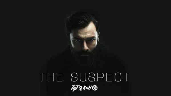The Suspect Poster 4