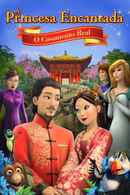 The Swan Princess: A Royal Wedding Poster 2