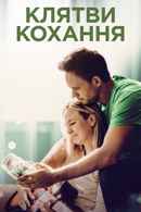 The Swearing Jar Poster 7