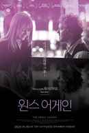 The Swell Season Poster 3