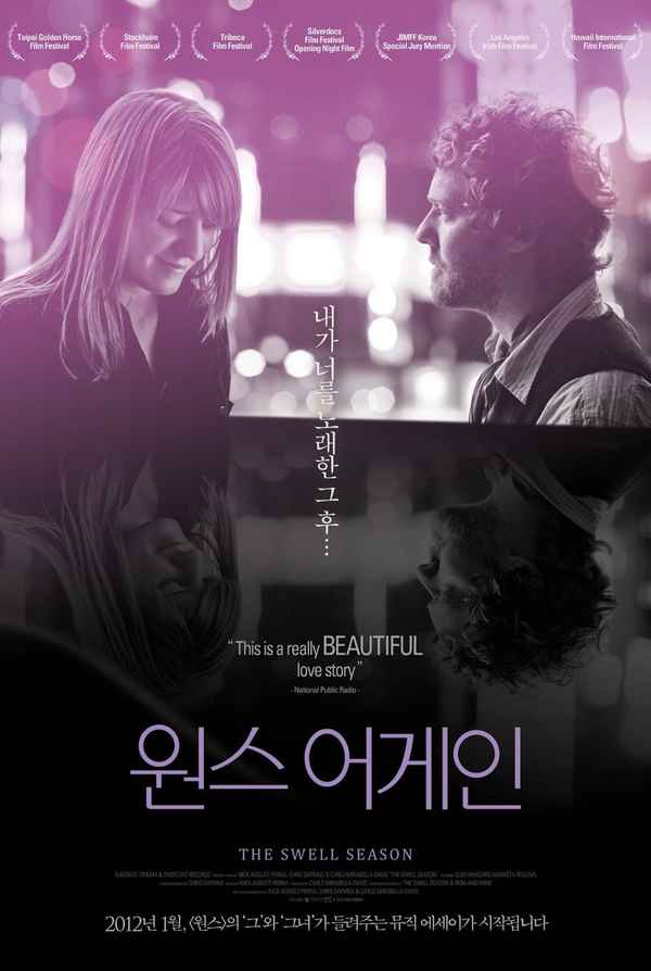 The Swell Season Poster 3