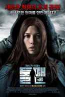 The Tall Man Poster 6