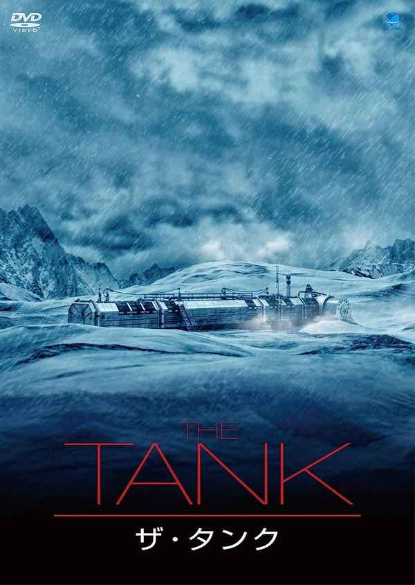 The Tank Poster 6