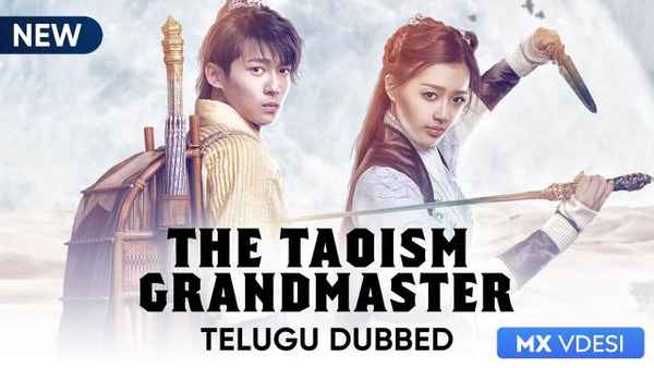 The Taoism Grandmaster Poster 7