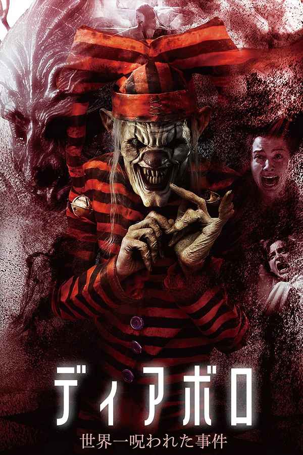 The Terror of Hallows Eve Poster 3