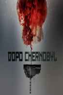 The Terrorist Next Door Poster 1